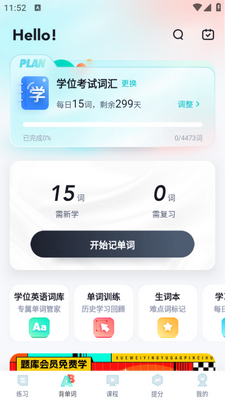 ѧλӢ������app��ͼ1