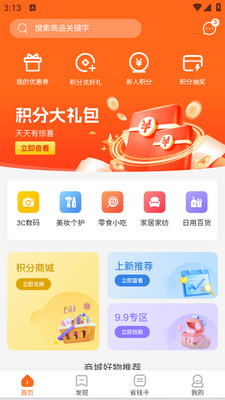 �Ƽ��̳�app��ͼ1