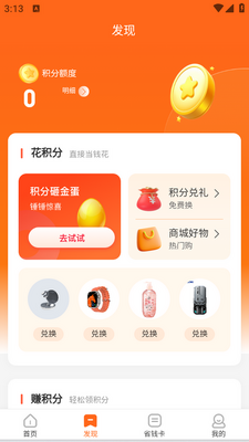 �Ƽ��̳�app��ͼ0