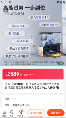 �Ƽ��̳�app��ͼ4