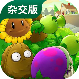 pvz�ӽ���ֱװ�����3.9.9��׿��
