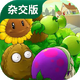 pvz�ӽ���ֱװ�����3.9.9��׿��