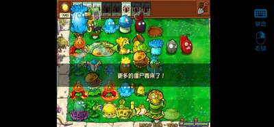 pvz�ӽ���ֱװ������ͼ1