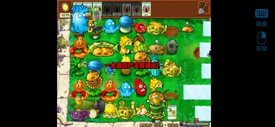 pvz�ӽ���ֱװ������ͼ3