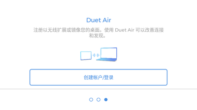 Զ����Ļ��չ����(Duet Display)��ͼ1