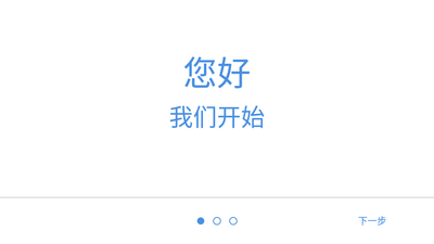 Զ����Ļ��չ����(Duet Display)��ͼ3