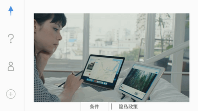 Զ����Ļ��չ����(Duet Display)��ͼ0