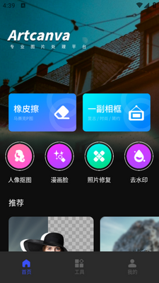 Ȥ�����app��ͼ1