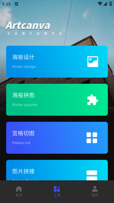 Ȥ�����app��ͼ2