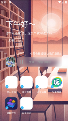 ��è������app��ͼ2