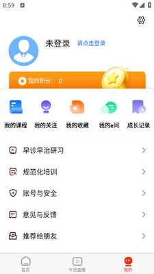 ��������app��ͼ3