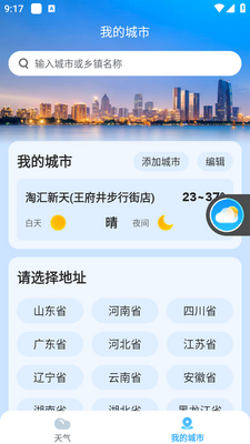 ��������app��ͼ1