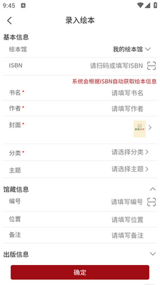 �汾�ܹ�app��ͼ3