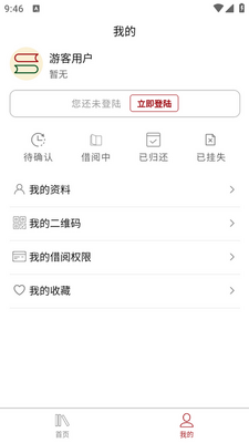 �汾�ܹ�app��ͼ1