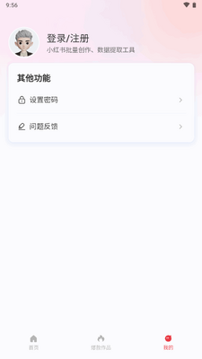 �춶AI����������ͼ2