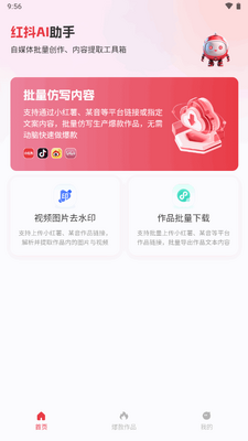 �춶AI����������ͼ4