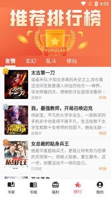 �����Ķ�app��ͼ3