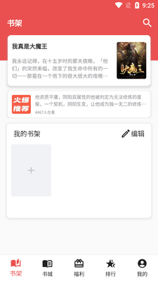 �����Ķ�app��ͼ1
