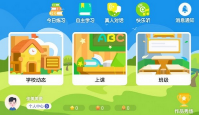 ��������app��ͼ3