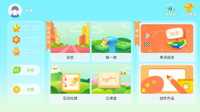 ��������app��ͼ2