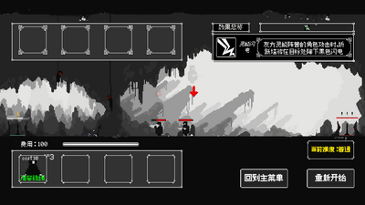 反戴森球折跃塔手机版截图0