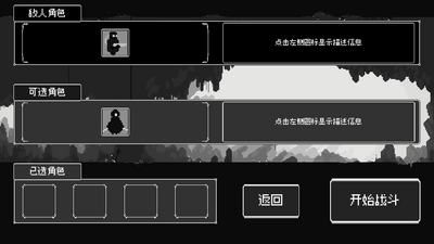 反戴森球折跃塔手机版截图3