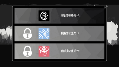 反戴森球折跃塔手机版截图4