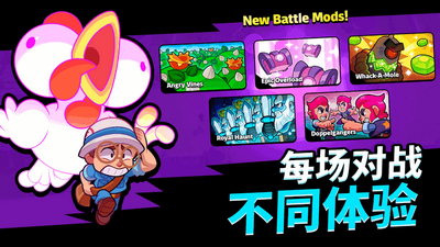 С���ƻ�������(Squad Busters)��ͼ1