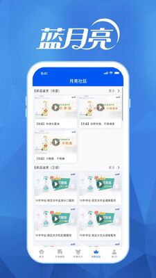 至尊洗衣app截图2