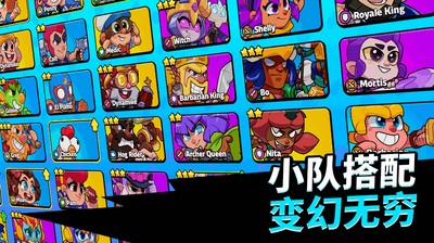 ����С��Squad Busters���ʷ���ͼ2