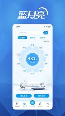 ����С��app��ͼ1