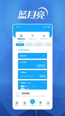 ����С��app��ͼ2