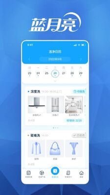 ����С��app��ͼ3