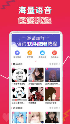������app��ͼ3