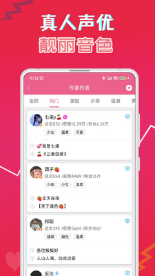 ������app��ͼ2