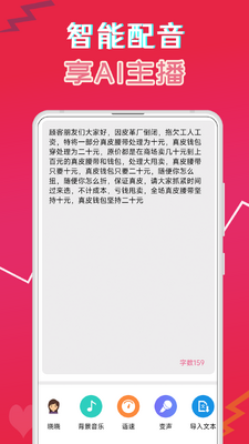 ������app��ͼ0