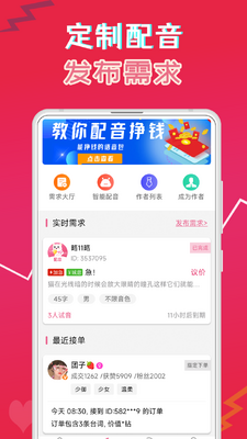 ������app��ͼ1
