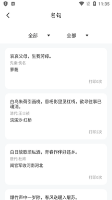 �¶�����ӡ��������ͼ1