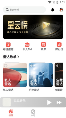 �ǿ�����app��ͼ1