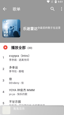 �ǿ�����app��ͼ2