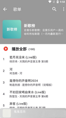 �ǿ�����app��ͼ3