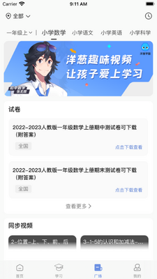 汉小印app截图4