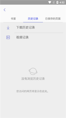 ����Internet�����Wear OS�ֱ����ͼ2