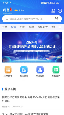 ���ո���app�ٷ����ͼ2