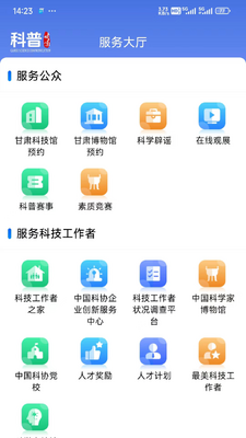 ���ո���app�ٷ����ͼ1
