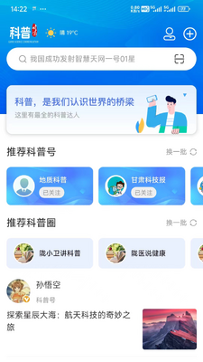 ���ո���app�ٷ����ͼ4