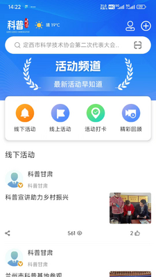 ���ո���app�ٷ����ͼ3