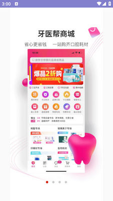 ��ҽ��app��ͼ1