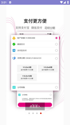 ��ҽ��app��ͼ0