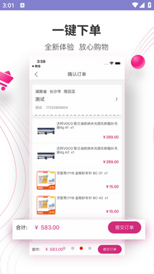 ��ҽ��app��ͼ3